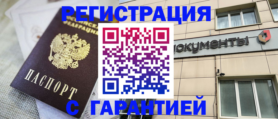 найти адрес прописки в Ковылкино